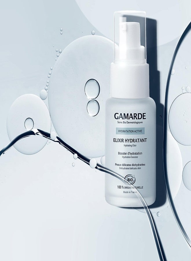 غامارد إكسير جامارد المرطب - مرطب للوجه مع خلاصة الصبار العضوي وحمض الهيالورونيك - كريم مرطب لطيف للوجه لبشرة ناعمة - 30 مل - Image 3